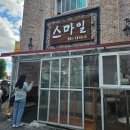 미소본가스마일칼국수 | 대전 칼국수 맛집 미소본가스마일칼국수, 대흥동 맛집 추천