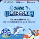 진영전통시장 | [정보/과일] 온라인 전통시장 &#34;온누리굿데이&#34; 진영단감 내돈내산 후기 (상생페이백 사용처, 쓰는 곳...