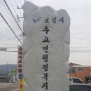 보령행정사무소 이미지