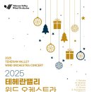 (주)윈드밸리 이미지