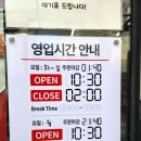 홍콩반점대전