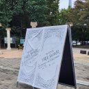 [240921] 식목일4 Tree World 첫콘 후기 : 완져니 럭키트리자나🍀