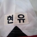 현유베이스볼