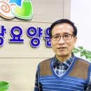 천진요양병원