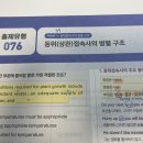 2025 신경향 문법•구문 교재 이미지