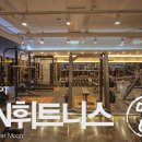 엠엔휘트니스 이미지