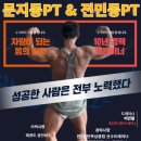 맥스짐 이미지