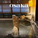 아이스크리미 - 용인시 기흥구 강남서로68번길 3-9 | 오사카 숙소 추천 도톤보리 근처 대욕장 칸데오 호텔 도미인 난바
