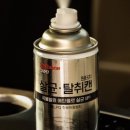 대안크리닝 이미지