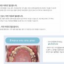 연세마음편한치과의원 이미지