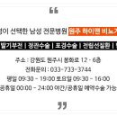 (주)원주서비스 이미지