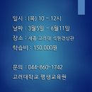 비단 공필화 이미지