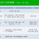 HERO 네일