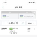 터미널네거리 이미지