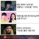 글램빈 이미지