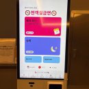 더시티 - 창원시 진해구 진해대로 762 | 청주 호텔 청주시립도서관 근처 숙소 추천 '더 시티 호텔' 숙박 후기