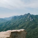 제 658회 (26년 10월 06일) 강원도 고성 금강산 화암사 성인대(신선대) 산행 이미지