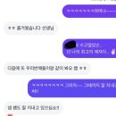 금릉초교 | 2025 이트레인 🚊🤍