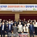 한빛교육진흥원 이미지