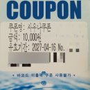 동방온천사우나 네이버블로그