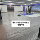 용인대체육관 이미지