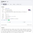 (주)엠에스씨 - 2228 | (주)엠에스씨