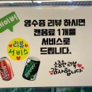 옛촌칡냉면 이미지