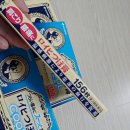 일본 동전파스 돈키호테 가격으로 파는곳 이에요!