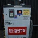 원일셀프세차장 이미지