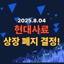 현대사료 주식회사 이미지