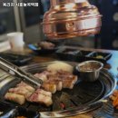 224-2-000137 | 시흥능곡역 맛집 육리지 시흥능곡역점 추천메뉴가격영업시간리뷰주차