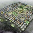 맛있는부동산중개사무소 이미지