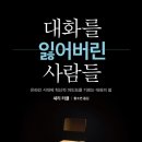 대화건재 이미지