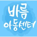 바름체육센터 이미지