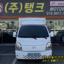 (주)탑모터스 이미지