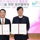 한국농어촌공사 이미지