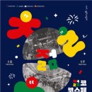 신내당시장 상점가 이미지