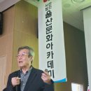 한글나라 만들고 한글누리 이루기에 바친 한 삶 이미지