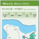 김포평화누리길 2코스 이미지