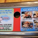 수원인계점 맛찬들왕소금구이 이미지