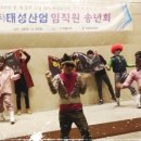 태성산업 이미지