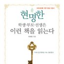 성은열쇠