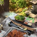 곰골식당 | 공주 여행 필수 코스 야외에서 먹는 한식 곰골식당 웨이팅 솔직후기