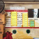 옛날분식 이미지