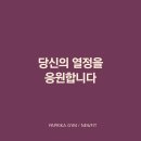 뉴핏 이미지