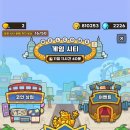 게임시티