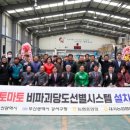 대저토마토산지유통센터 이미지