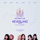 아이스타클럽