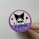 분당 수내 -산리오 캐릭터 상품/문구/간식거리 등이 가득한, 빵꾸똥꾸문구야 분당양지마을점 내돈내산❤️