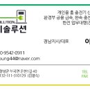 용전법인 이미지